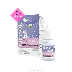 Спрей-барьер назальный 