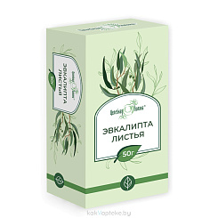 Эвкалипта листья 