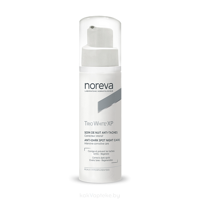 NOREVA ТРИО ВАЙТ ХР Ночной крем против пигментных пятен, 30 мл
