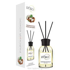 Gamma D'ORO Аромадиффузор для дома Райский кокос 55 мл PARADISE COCONUT
