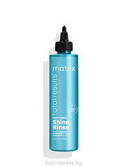 Matrix Вода ламеллярная для волос «HIGH AMPLIFY SHINE RINSE / ХАЙ АМПЛИФАЙ ШАЙН РИНС» гаммы «TOTAL RESULTS / ТОТАЛ РЕЗАЛТС»,250 мл