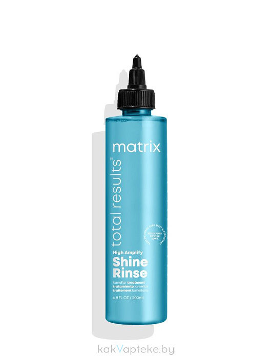 Matrix Вода ламеллярная для волос «HIGH AMPLIFY SHINE RINSE / ХАЙ АМПЛИФАЙ ШАЙН РИНС» гаммы «TOTAL RESULTS / ТОТАЛ РЕЗАЛТС»,250 мл