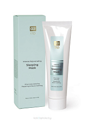 ALL CELLS Сон-маска интенсивно омолаживающая  100мл