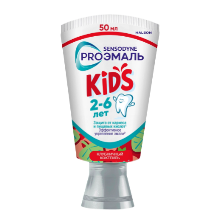 Sensodyne PROЭМАЛЬ KIDS Детская зубная паста со вкусом "Клубничный коктейль", 50 мл