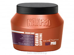 KAYPRO СOLOR CARE CAVIAR SUPREME Маска для предохранения цвета с икрой для окрашенных и химически обработанных волос 500 мл.