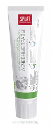 Зубная паста серии Professional SPLAT (СПЛАТ) MEDICAL HERBS/ЛЕЧЕБНЫЕ ТРАВЫ 100 мл