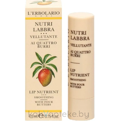 L'Erbolario Питательная гигиеническая помада для губ на базе четырех масел 4,5 мл