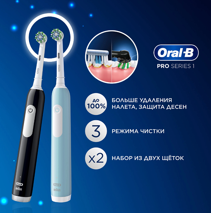 Braun Электрическая зубная щетка  тип 3791 с зарядным устройством тип 3757 (D305.523.3H)