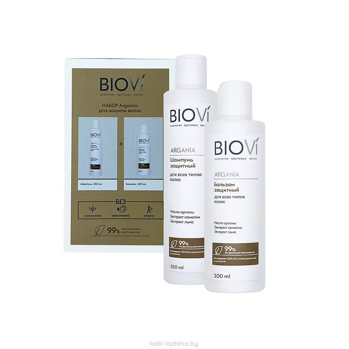 Набор BIOVI Argania:BIOVI Argania Шампунь защитный для всех типов волос 250 мл,
BIOVI Argania Бальзам защитный для всех типов волос 200 мл,