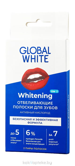 Global WHITE  Отбеливающие полоски для зубов "Активный кислород " (2 саше)