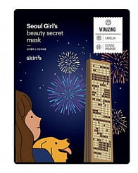 Skin79 Тканевая маска обновляющая для лица Seoul Girl’s beauty secret mask VITALIZING, 20 г