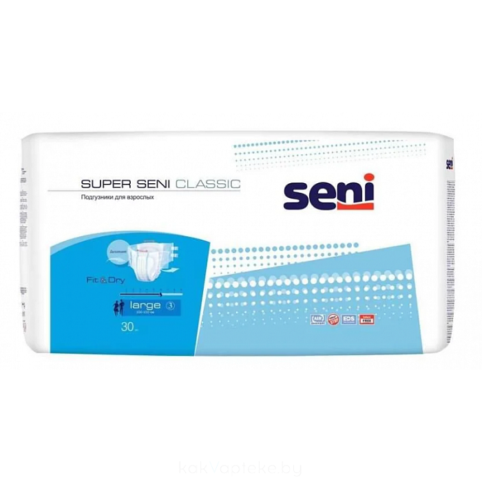 Super Seni Classic large Подгузники для взрослых 30 шт