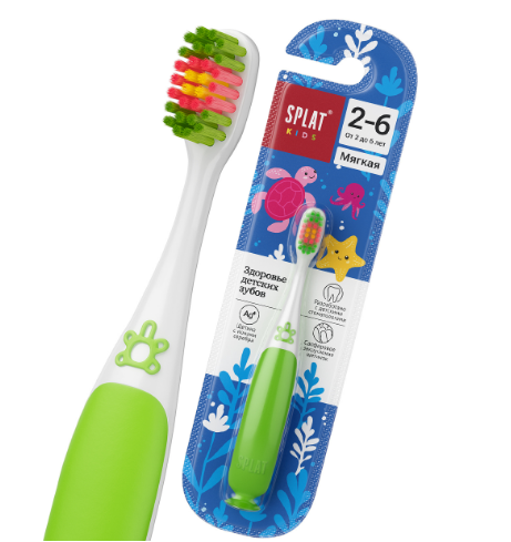 SPLAT (СПЛАТ) Kids Инновационная зубная щетка для детей с ионами серебра. Мягкая 1 шт