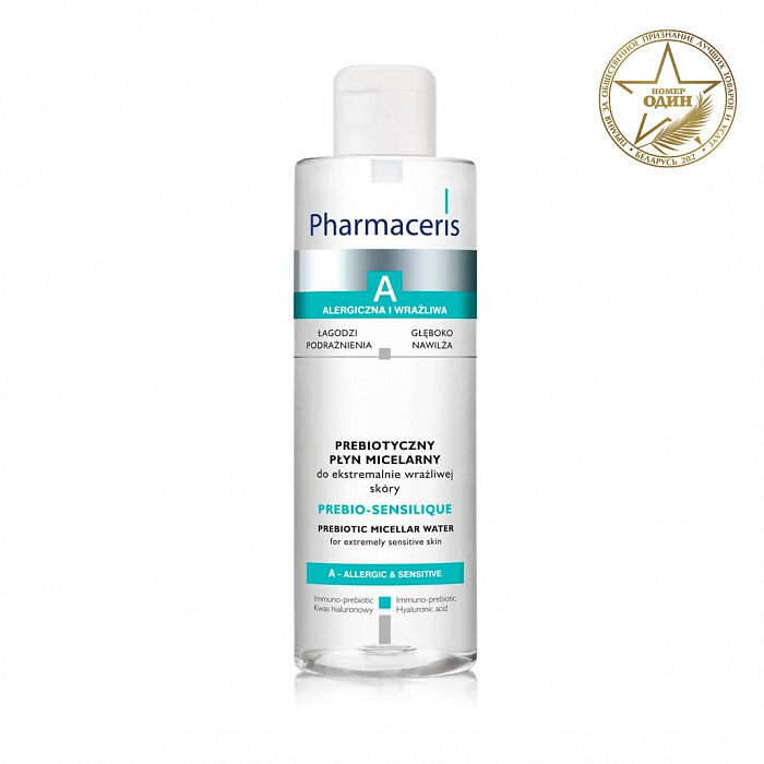 Pharmaceris A Мицеллярная вода с пребиотиком для чрезвычайно чувствительной кожи  PREBIO-SENSILIQUE 200 мл