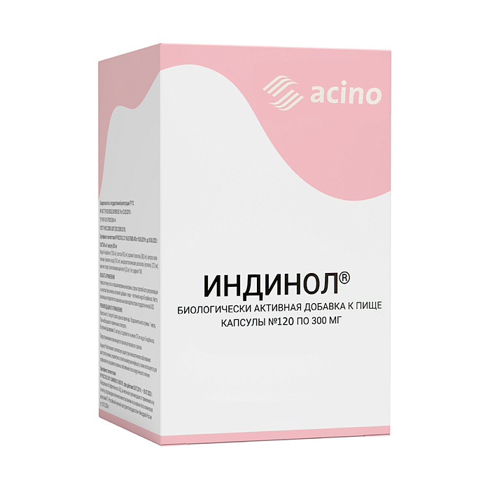 Биологически активная добавка к пище "Индинол" (капсулы  300мг) №120
