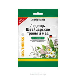 Доктор Тайсс Леденцы Швейцарские травы и мед + витамин С 75г.