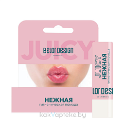 Гигиеническая помада 