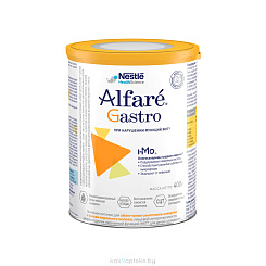 Alfare Gastro с олигосахаридами грудного молока. Специализированная пищевая продукция диетического лечебного питания, 400г