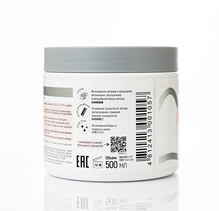 Tashe Professional Маска-реставратор для волос, 500 мл