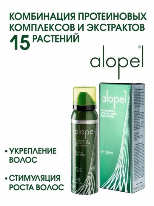 Alopel Пена для волос Алопель 100 мл