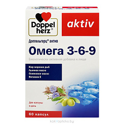 Доппельгерц актив Омега 3-6-9, БАД капсулы №60