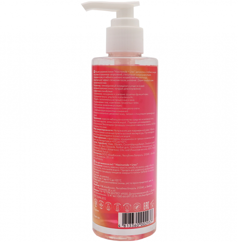 Selfielab Гель для умывания "Niacinamide + Urea",  200 мл