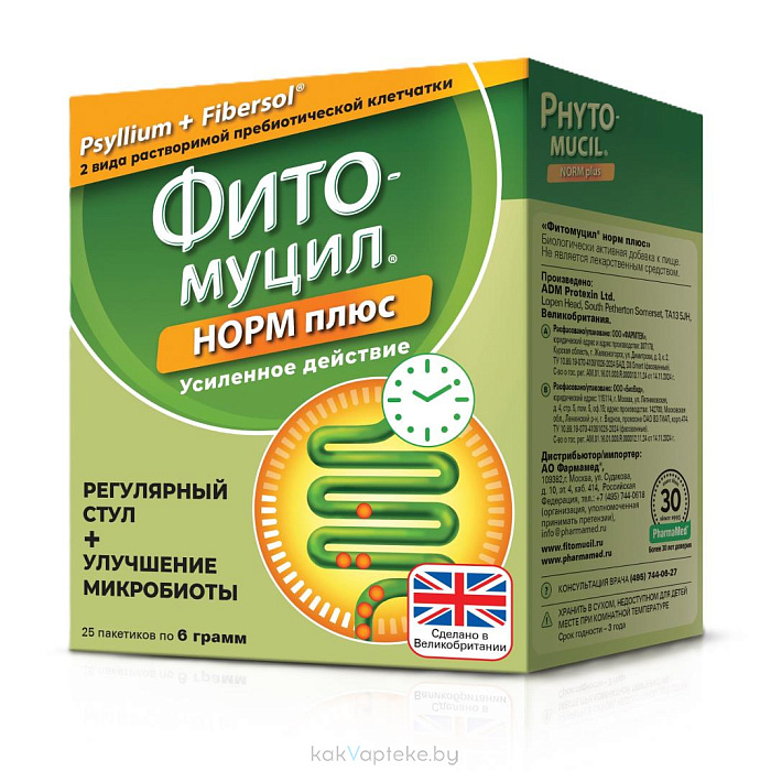 Фитомуцил норм плюс, БАД порошок в пакетиках №25