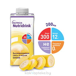 Нутридринк со вкусом банана - Специализированный продукт диетического лечебного и диетического профилактического питания - жидкая высококалорийная смесь (тетрапак), 200 мл