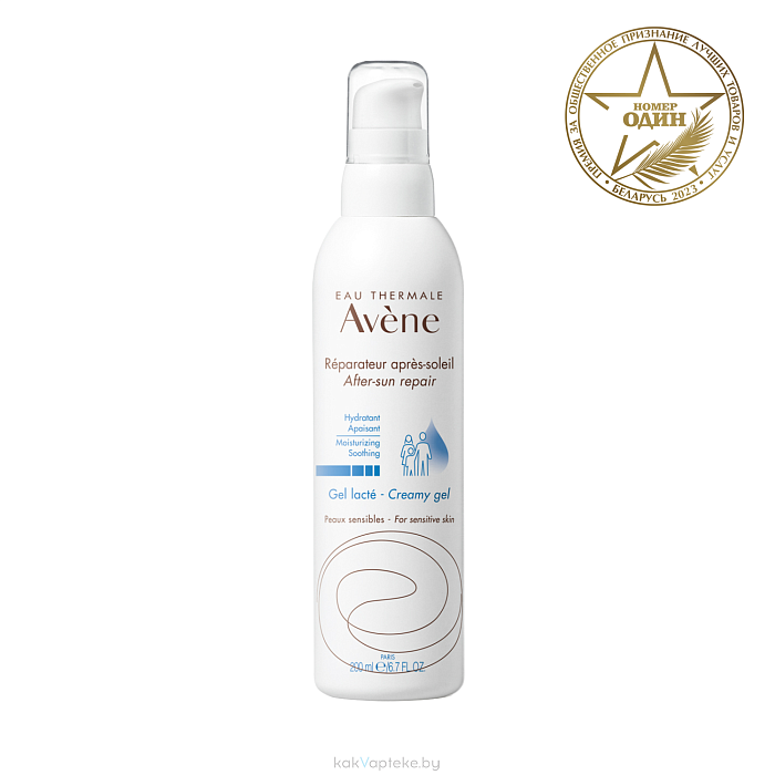 AVENE Крем-гель "Восстанавливающий после солнца" 200 мл