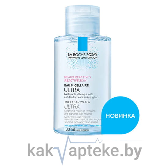 La Roche-Posay Вода мицеллярная д/чувствительной и склонной к алергии кожи "Ultra" 100 мл