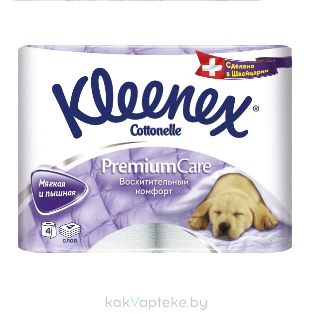 Туалетная бумага Kleenex Cottonelle (Premium Care), 4сл.*4рул