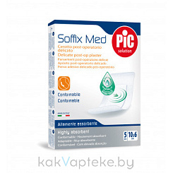 Лейкопластырь медицинский: пластырь Soffix Med стерильный послеоперационный адаптивный с антибактериальной подушечкой для чувствительной кожи, размеры, см: 10 х 6 №5