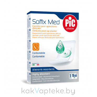 Лейкопластырь медицинский: пластырь Soffix Med стерильный послеоперационный адаптивный с антибактериальной подушечкой для чувствительной кожи, размеры, см: 10 х 6 №5