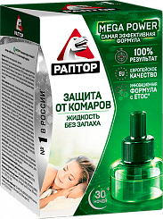 РАПТОР Ликвид Ср- во инсектицидное Защита от комаров (жидкость без запаха) 20мл
