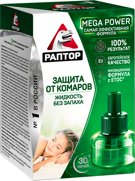 РАПТОР Ликвид Ср- во инсектицидное Защита от комаров (жидкость без запаха) 20мл