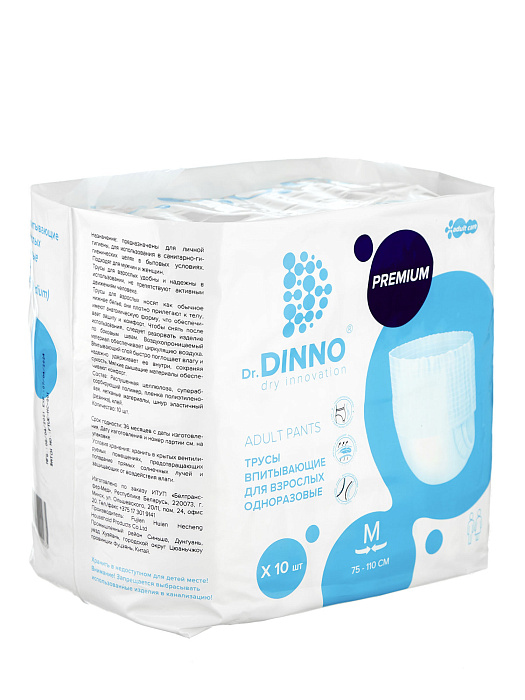 Dr.DINNO Premium Трусы впитывающие для взрослых одноразовые (размер M) 10 шт