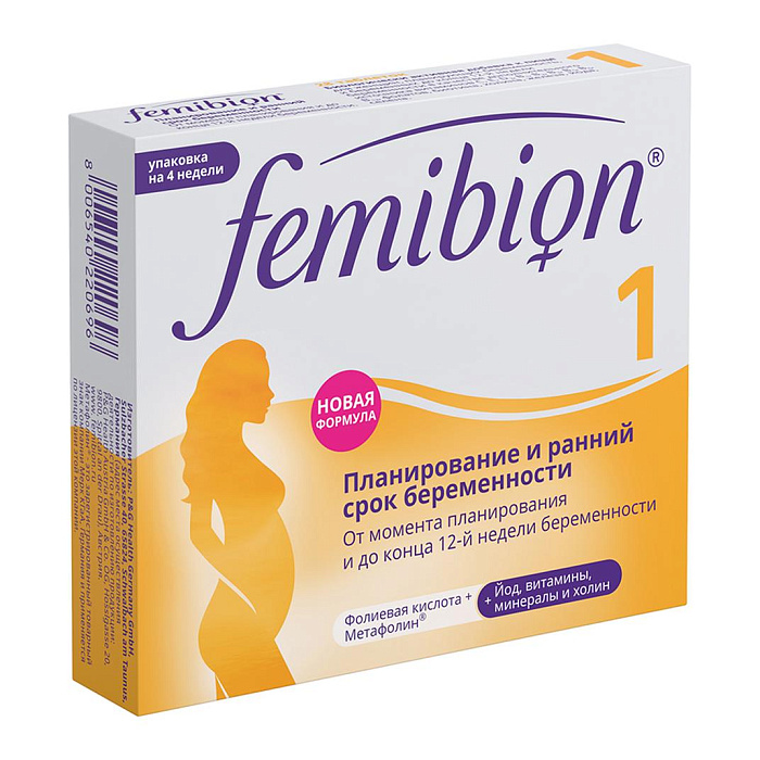 Фемибион 1 (Femibion 1), БАД таблетки №28