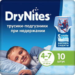 DryNites Детские одноразовые трусики-подгузники (4-7 лет) 10 шт (д/мальчиков)