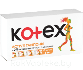 Kotex Тампоны женские гигиенические Active Normal 16шт