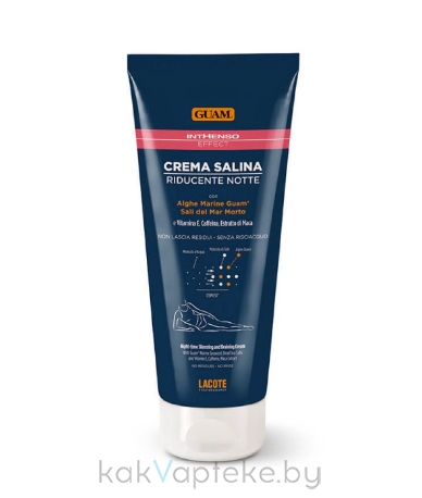 GUAM Intenso Крем ночной моделирующий с солью Мертвого моря 200 мл