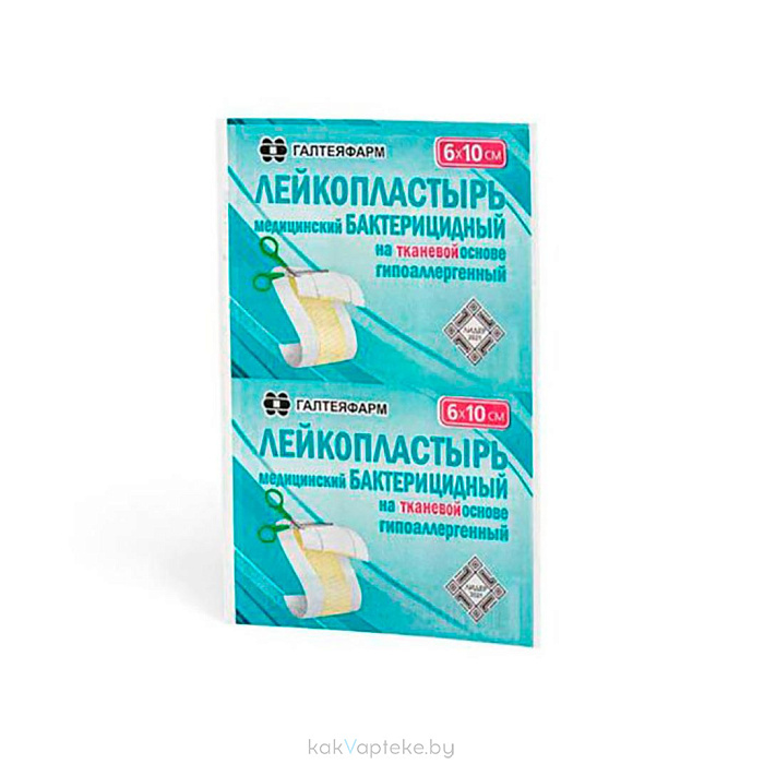 Лейкопластырь мед. бакт. 6 х 10 см на ткан.основе гипоалерг.