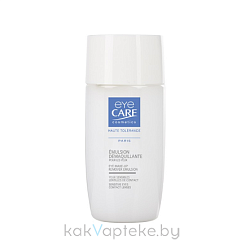 EYE CARE Cosmetics Молочко для снятия макияжа с глаз EMULSION DEMAQUILLANTE 125 мл