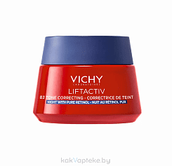 VICHY LIFTACTIV B3 Крем ночной для лица с ретинолом против пигментации и морщин, 50 мл