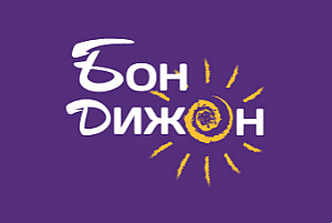 Бон Дижон Бон Дижон