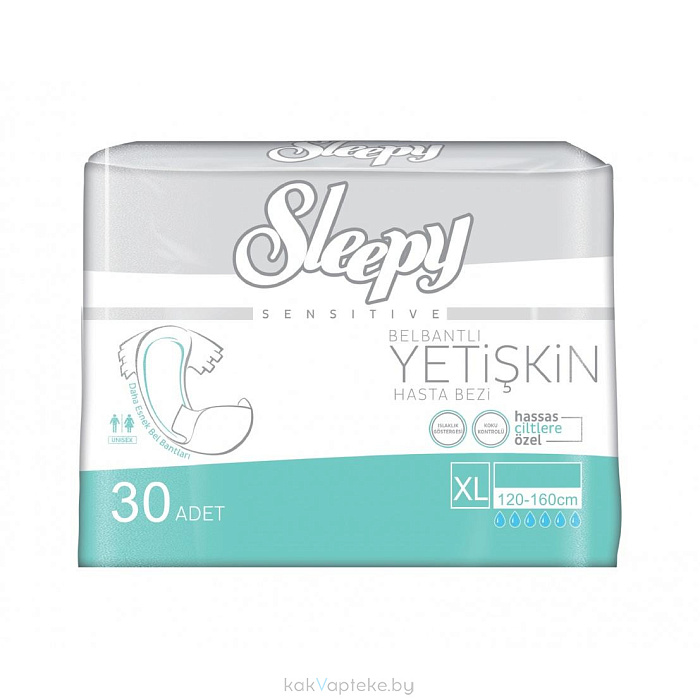 SLEEPY Подгузники для взрослых (Xlarge), 30 шт