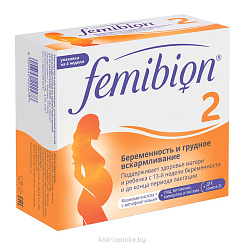 Фемибион 2 (Femibion 2), БАД таблетки №28 и капсулы №28