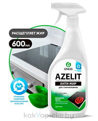 GraSS Azelit spray для стеклокерамики, 600 мл