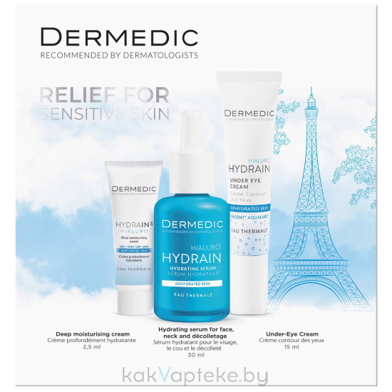 Dermedic набор HYDRAIN HIALURO: Сыворотка увлажняющая для лица, шеи и декольте 30мл + Крем под глаза 15мл + Сильно увлажняющий крем SPF15  2,5мл