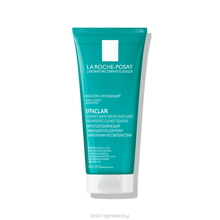 La Roche-Posay Effaclar Гель для кожи с выраженными несовершенствами очищающий микроотшелушивающий 200 мл