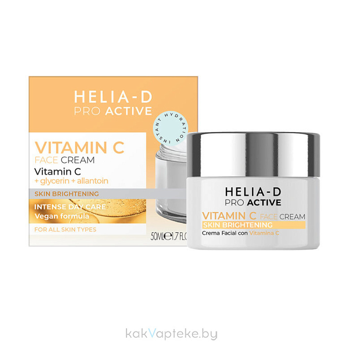 Helia-D Pro Active Крем для лица с витамином С 50 мл